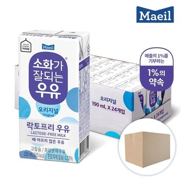 매일 [매일유업] 소화가 잘되는 우유 오리지널 멸균 190ml 24팩