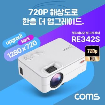 제이큐 Coms LED 빔프로젝터 1500Lumens