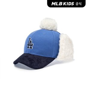 (공식)25FW 베이직 배색 멜톤 폼폼 귀달이캡 LA (L.Blue)