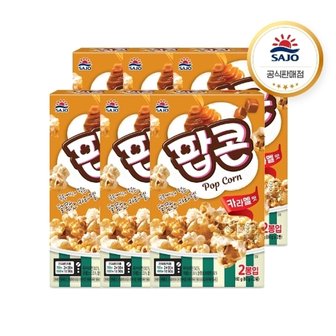 대림선 사조 팝콘 카라멜맛 (80g x 2) X 6