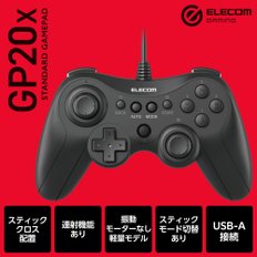 ELECOM 게임 패드 유선 Xinput Xbox계 배치 연사 스틱 모드 전환 경량 블랙 JC-GP20XBK