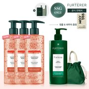 [라이브]토뉘시아 수분볼륨 샴푸 500ml 트리오(+1만원상품권,린넨파우치,포티샤마스크,오간자백)
