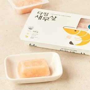 [냉동][국산] 순살 다짐 새우살 (120g)
