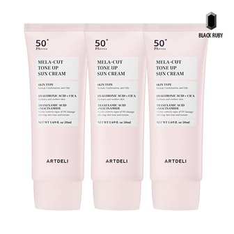  아트델리 멜라컷 톤업 선크림 50ml x3