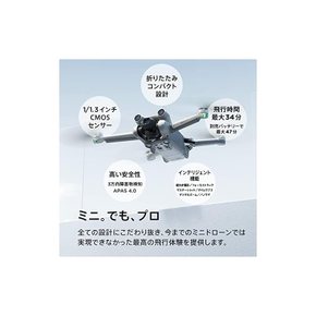 DJI Mini 3 Pro RC 부속 리모트 ID 지원 접이식 경량 카메라 드론,