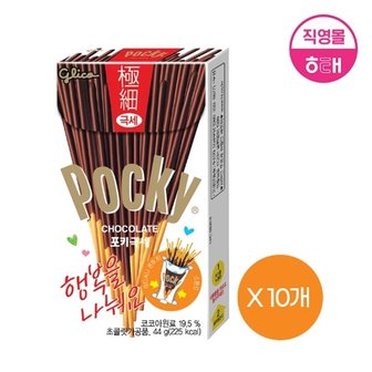 해태제과 포키 극세 44g x 10개