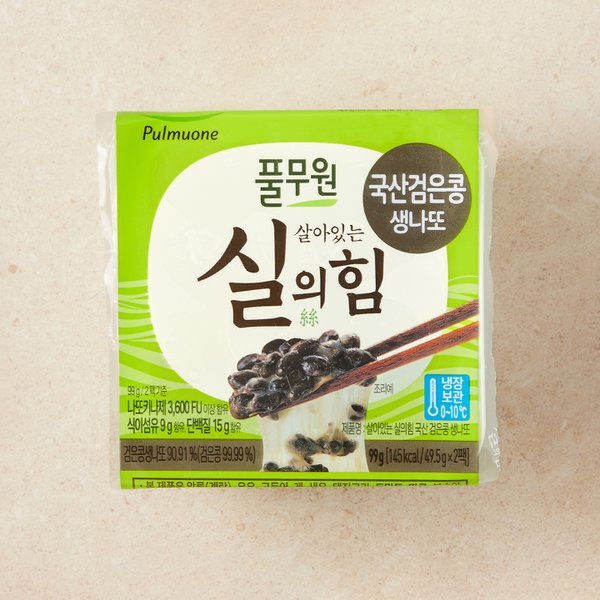 검은콩 생나또99g