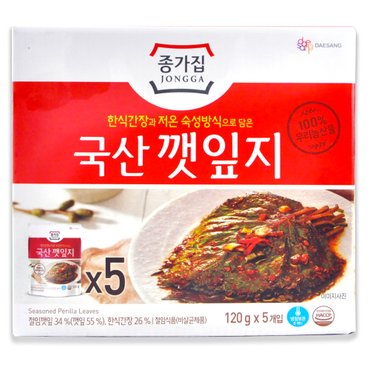  코스트코 종가집 국산 깻잎지 600g (120g x 5개) 아이스박스 발송