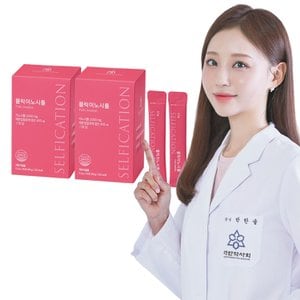 셀피케이션 임신 준비 엽산 폴릭 이노시톨 2개월 (2BOX)