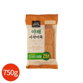 (1012950) 야채 사각어묵 750g