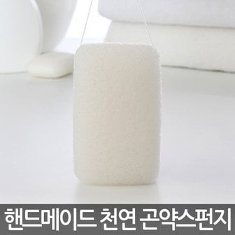  아임곤약 천연곤약스펀지 바디샤워용(중형)-화이트