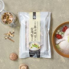 간편 표고버섯 삼계탕재료(84g/봉)