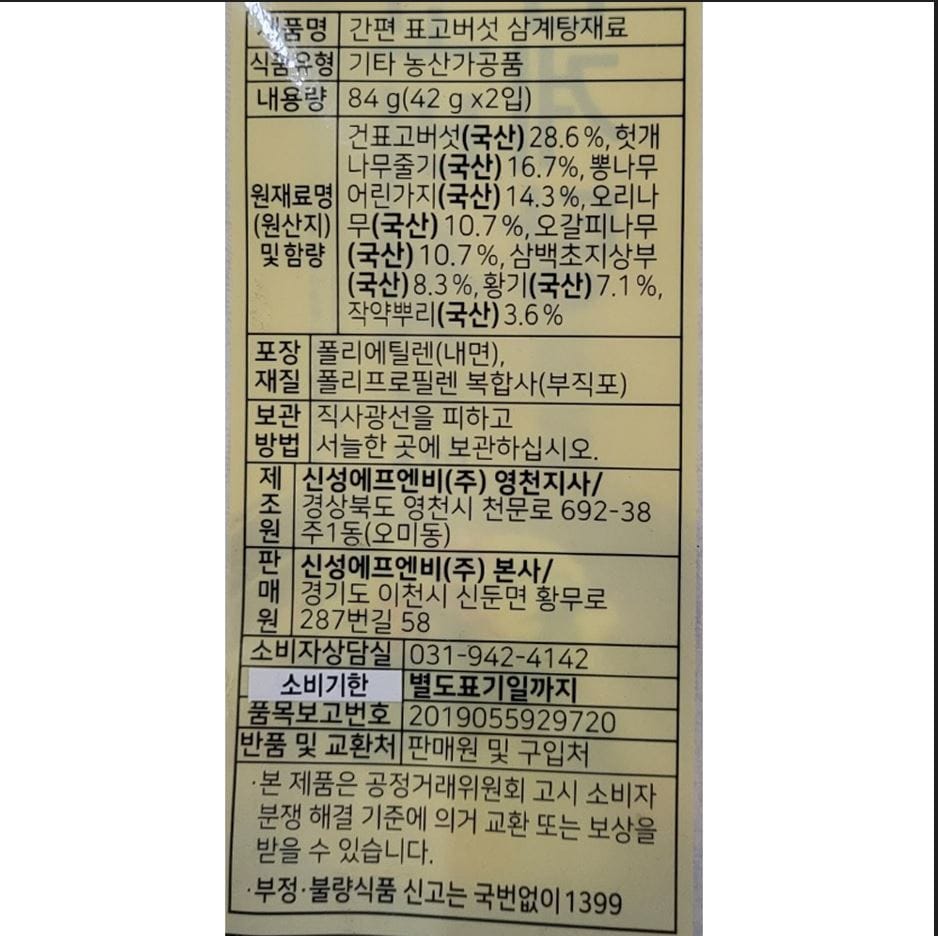 품질표시이미지1