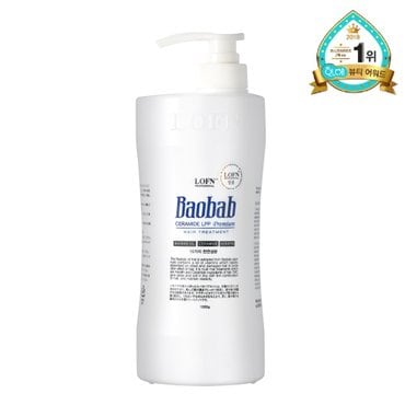 로픈 바오밥 LPP 트리트먼트 1000ml