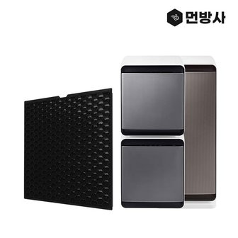 먼지방어사령부 국산 삼성 공기청정기 큐브 탈취필터 AX94R9980BFD