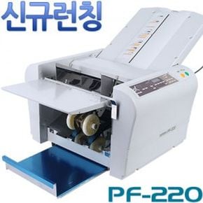 (SUPERFAX) PF-220 접지기 완전자동/A3/10080장 접