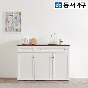 홈즈 셰프 1200 서랍 주방 수납장 DF916893