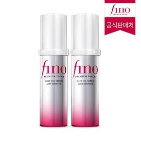 NEW 피노 프리미엄 터치 헤어 오일 세럼 에어리 스무스 70ml 2개