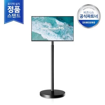 삼성 [삼성직배송/무료설치] 2024 무빙스타일 LS32DM502EK-ST M5 32인치 (삼탠바이미)