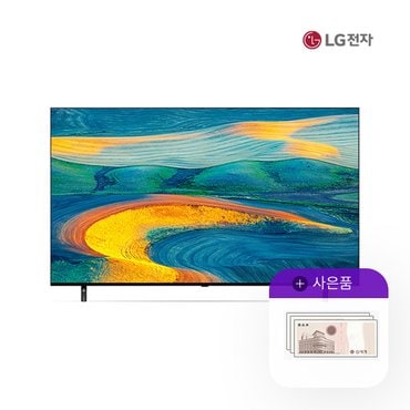 LG QNED 4K TV 67인치 65QNED7SKQS/W 월44500원 5년약정