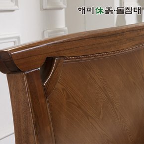 해피휴흙돌침대 오스타 흙침대 퀸-마모륨생황토