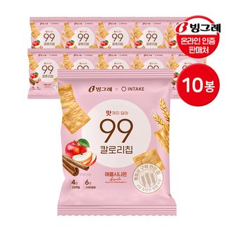  빙그레x인테이크 99칼로리칩 애플시나몬 30g 10봉 / 저칼로리과자