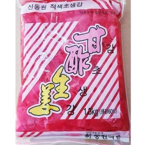 1.3kg x10개 적초생강 신동원 일식 업소용 절임 반찬