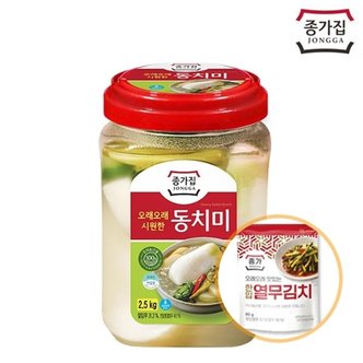 종가집 [종가] 국산 동치미 2.5kg (PET)+열무김치 80g