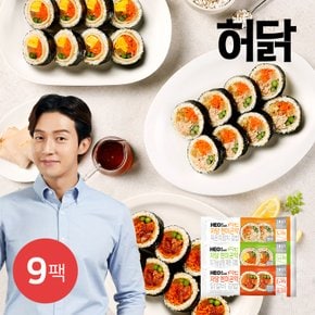 FIT 저당 현미곤약 김밥 220g 3종 9팩