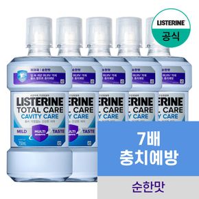 리스테린 토탈케어 캐비티케어 마일드 750mlx5[33922824]