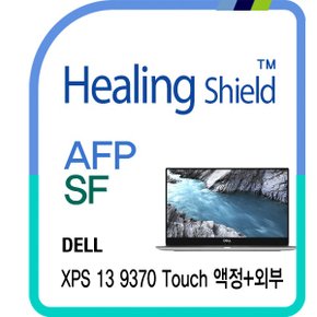 [힐링쉴드]델 XPS 13 9370 터치 AFP 올레포빅 액정+외부(상/하판/팜레스트/터치패드) 보호필름 세트(HS1762026)