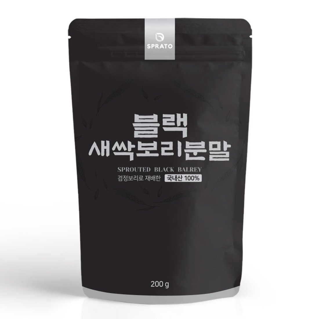 선물 받은 블랙 새싹보리 차 후기 3