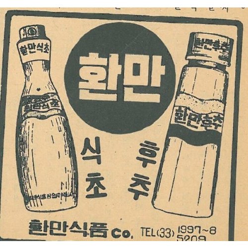 상품이미지5