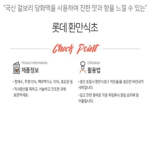 상품이미지8