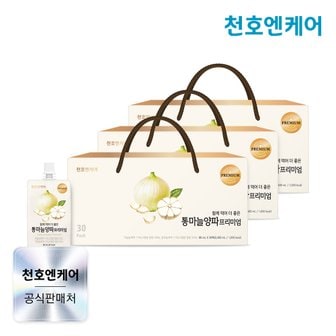 천호엔케어 통마늘양파즙 프리미엄 30팩 3박스 / 천호식품