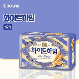 크라운 화이트하임(47g)