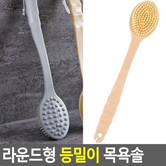 네이쳐굿 라운드형 등밀이 목욕솔 등밀이목욕솔 등밀이샤워솔 때타올 때솔 등솔 때밀이목욕솔 다이소