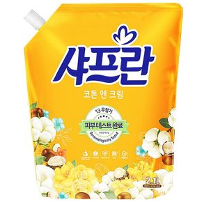 샤프란 시어버터 2100ml 코튼앤크림 섬유유연제