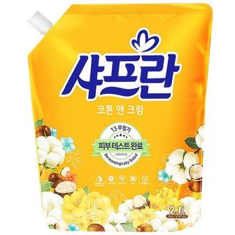 오너클랜 샤프란 시어버터 2100ml 코튼앤크림 섬유유연제