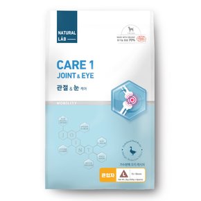 케어1 강아지사료 관절&눈 큰입자 2kg