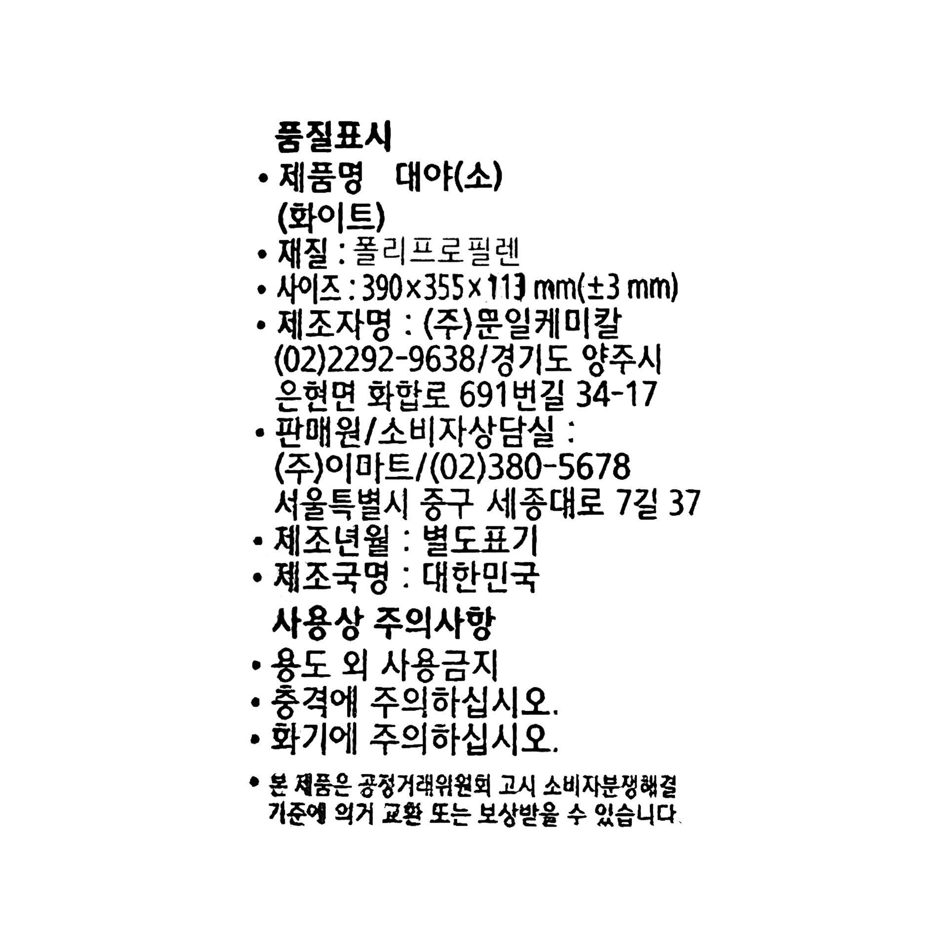 품질표시이미지1