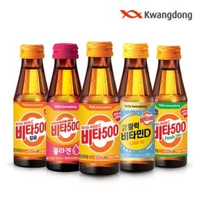 [무료배송] 광동 비타 버라이어티팩 비타500 100ML 10병X4종(40병) - 오리지널,칼슘, FRESH,비타민D