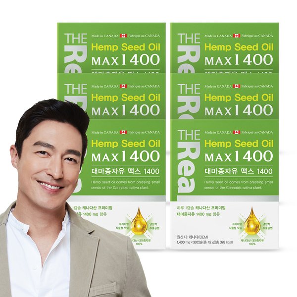 대마종자유 맥스 1400 [1,400mg x 30캡슐] x 6박스 6개월분