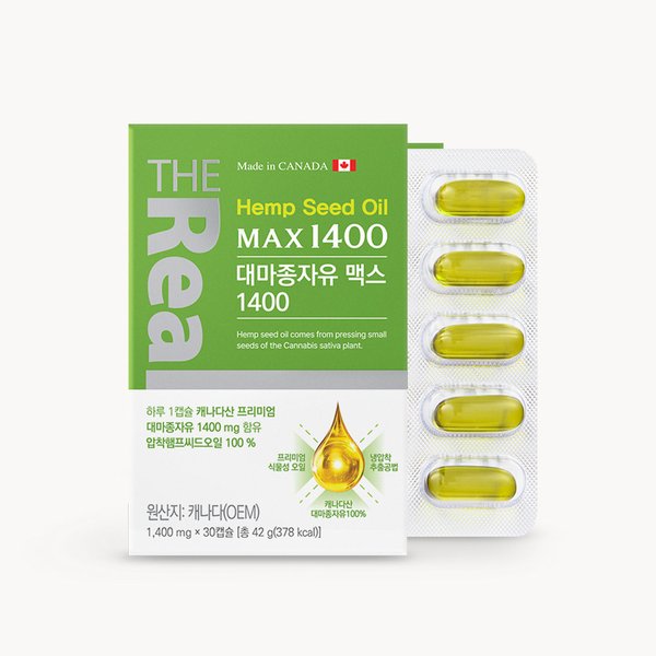 대마종자유 맥스 1400 [1,400mg x 30캡슐] x 6박스 6개월분