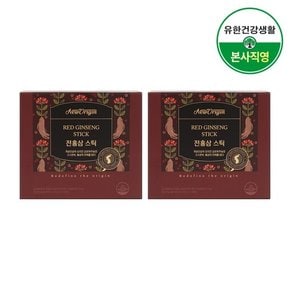 유한건강생활 전홍삼스틱 홍삼즙 오리지널 2박스 총2개월분
