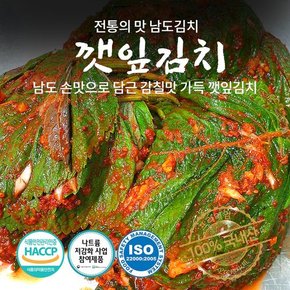 대통령상 대상 [자연락] 국내산 남도명인 / 깻잎김치 특가전 3kg