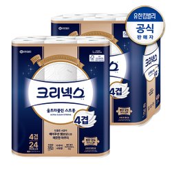 크리넥스 4겹 천연펄프 울트라클린 스트롱 롤화장지 25M-24롤X2팩