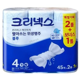 오너클랜 스카트 페이퍼타월 두툼한 블루 행주타월 2롤+1롤