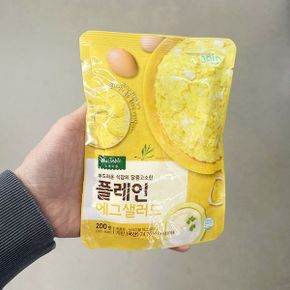 빵에발라먹는 에그 샐러드 200g 아이스박스포장