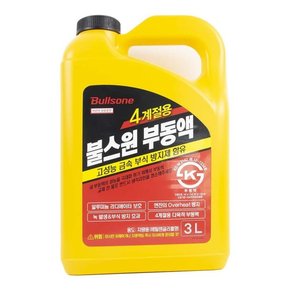 불스원 4계절용 부동액 3L